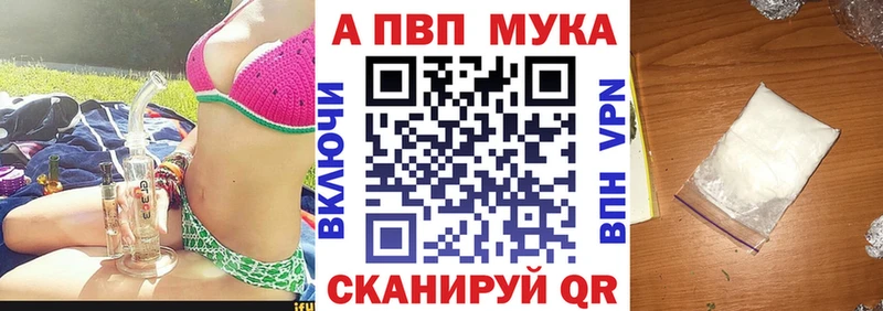 Как найти закладки Родники Амфетамин  БУТИРАТ  ГАШИШ  Конопля  Alpha PVP  Меф мяу мяу 