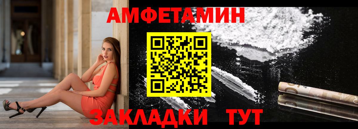 Amphetamine 98% Родники