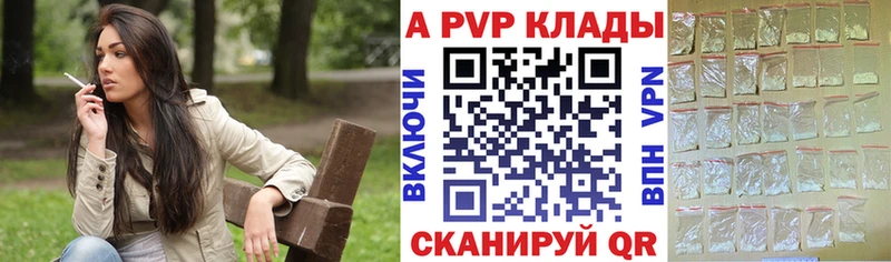 A-PVP кристаллы  darknet какой сайт  Родники 