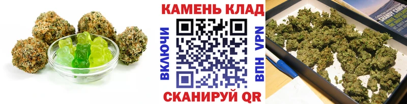 Печенье с ТГК конопля Родники
