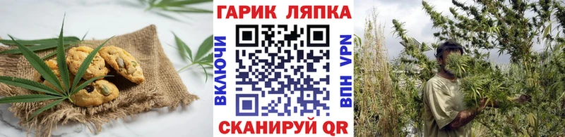 blacksprut маркетплейс  Родники  Еда ТГК конопля 