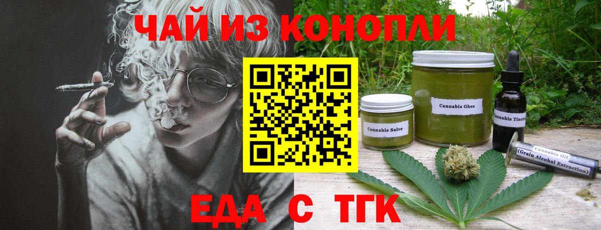 Родники  Canna-Cookies конопля  Вход с VPN 