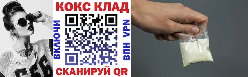 КОКАИН 97%  Родники 