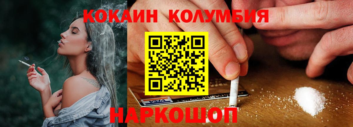 A-PVP Родники