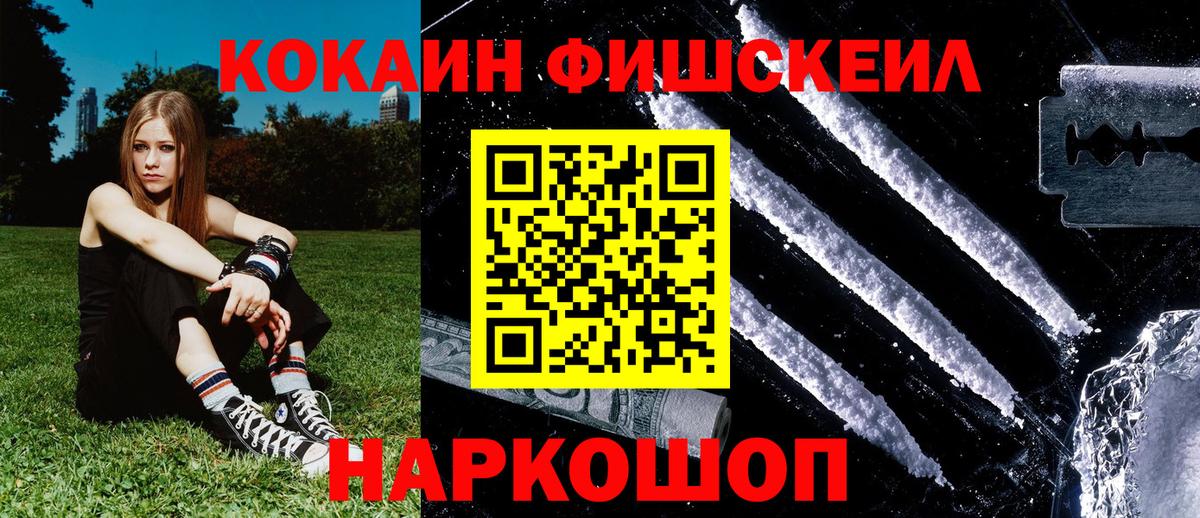 Cocaine VHQ  Cocaine 98%  Родники  Вход с VPN 