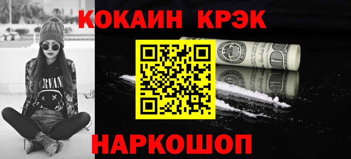 Кокаин Перу Родники