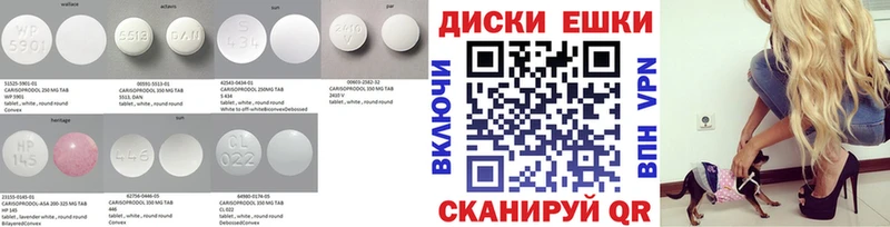 Экстази 280 MDMA  Родники 