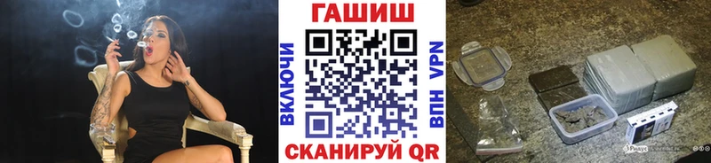 Гашиш Cannabis  Родники 