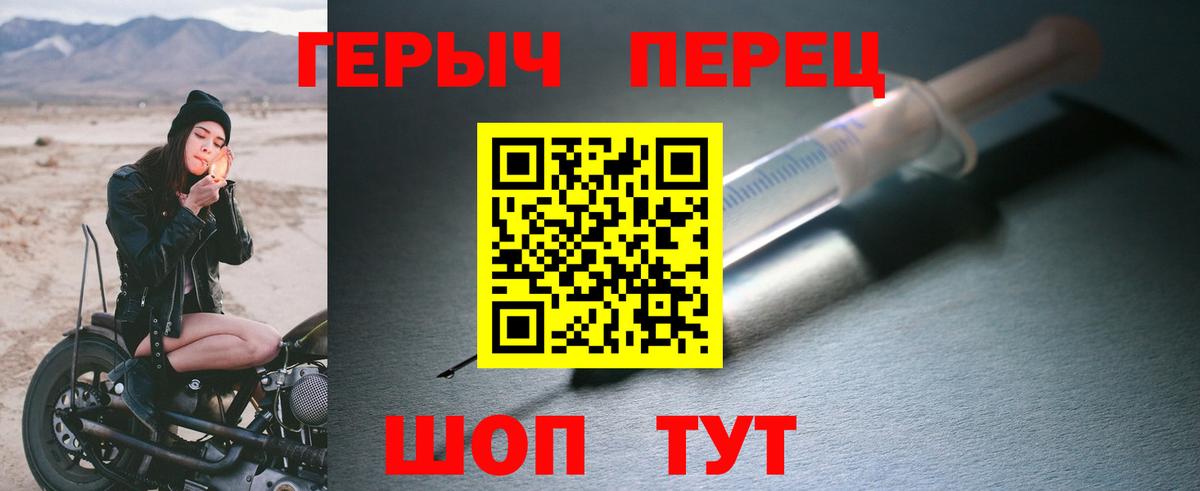 Героин гречка Родники