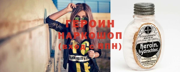 бошки Алексин