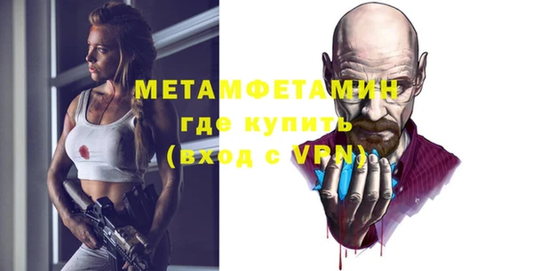 мефедрон VHQ Алзамай