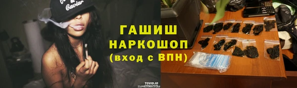 бошки Алексин