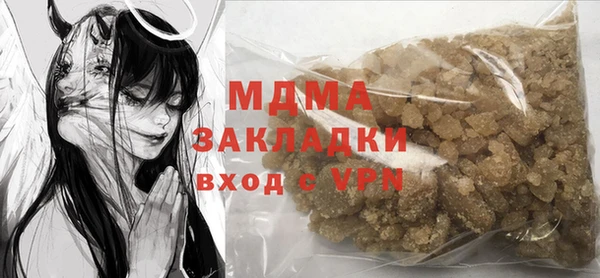 гашишное масло Алексеевка
