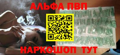 мяу мяу кристалл Мариинск