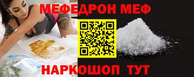 дмт Малгобек