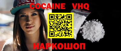 мяу мяу кристалл Мариинск