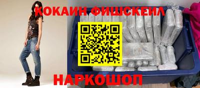 мяу мяу кристалл Мариинск