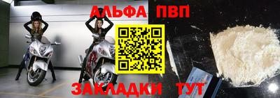 мяу мяу кристалл Мариинск