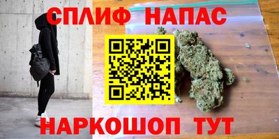 каннабис Майкоп