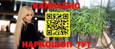 мяу мяу кристалл Мариинск