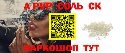 дмт Малгобек