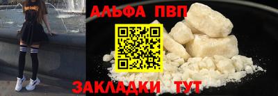 мяу мяу кристалл Мариинск