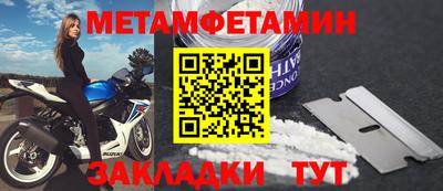 мяу мяу кристалл Мариинск