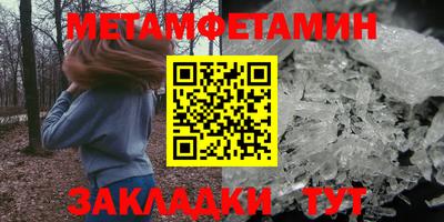 мяу мяу кристалл Мариинск