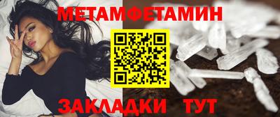 дмт Малгобек