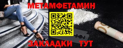 метадон Малоярославец