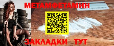 дмт Малгобек