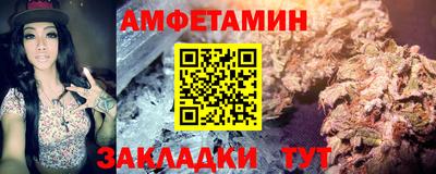 мяу мяу кристалл Мариинск