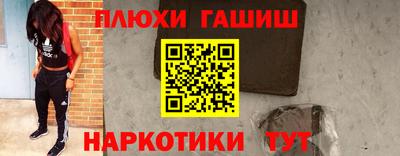мяу мяу кристалл Мариинск