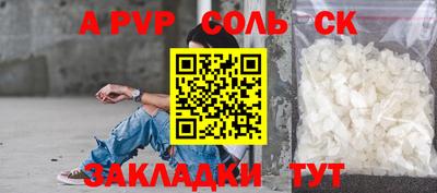 дмт Малгобек