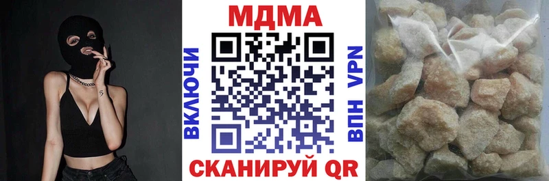 как найти закладки  Родники  MDMA кристаллы 