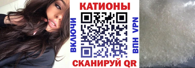 купить наркоту  Родники  МЕФ VHQ 