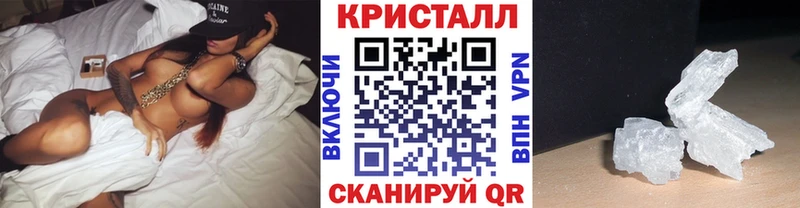 Метамфетамин винт  Родники 