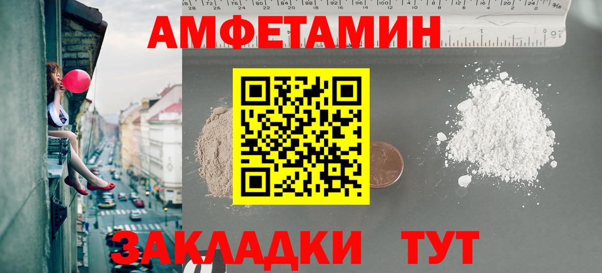 Метамфетамин винт Родники