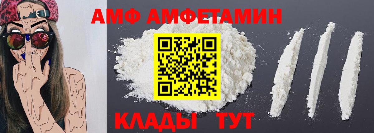 Родники  Первитин  Вход с VPN  Первитин пудра 