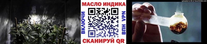 ТГК THC oil  Родники 