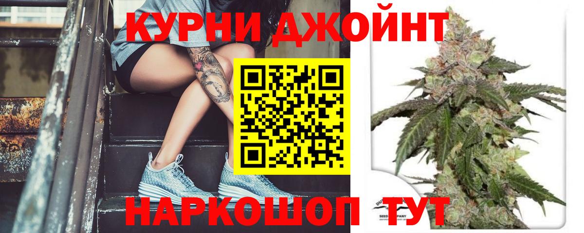 Бошки марихуана AK-47  Шишки марихуана план  Бошки марихуана THC 21%  Вход с VPN  Каннабис LSD WEED  Родники 