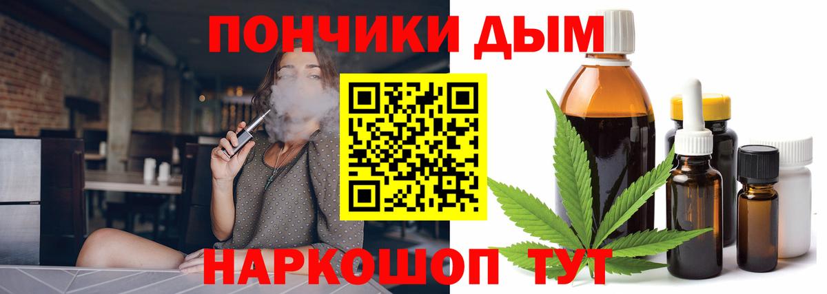 Конопля Ganja Родники